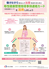 ポスターのサムネイル