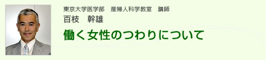 ww@YwlȊw@ut S}Y ̂ɂ