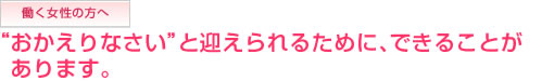 ̕ց@gȂhƌ}邽߂ɁAł邱Ƃ܂B