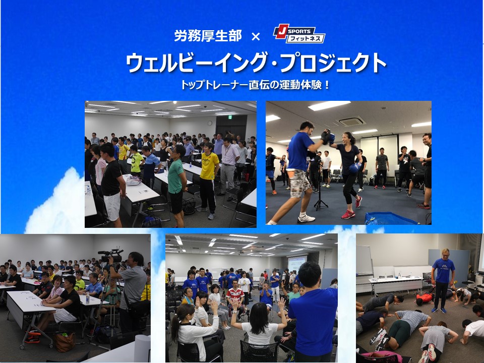 2018健康経営_Base