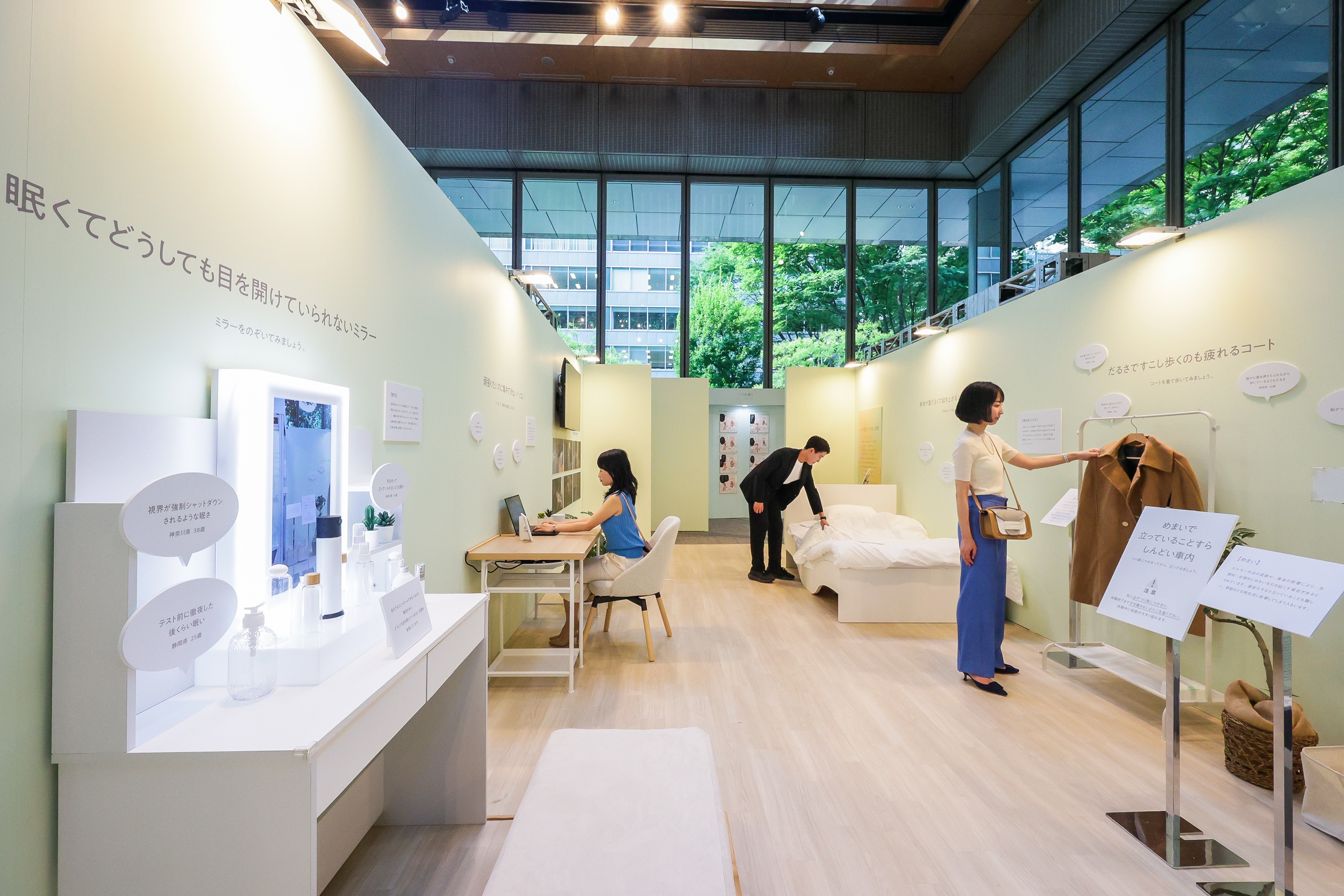 生理・PMSの症状によって「いつも通りにいかない」状態を疑似体験できる部屋