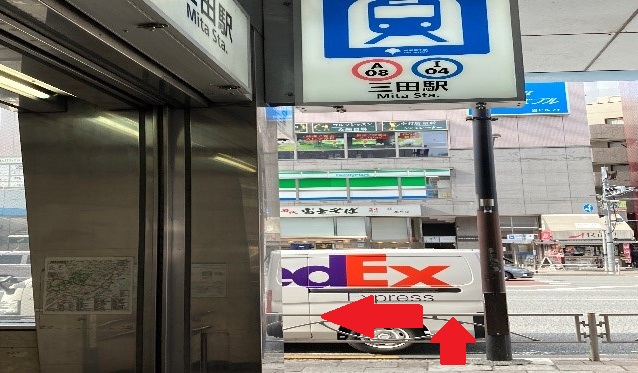 地上へ上がったら左側に進む（品川方面）