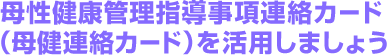 ꐫNǗwAJ[hiꌒAJ[hjp܂傤